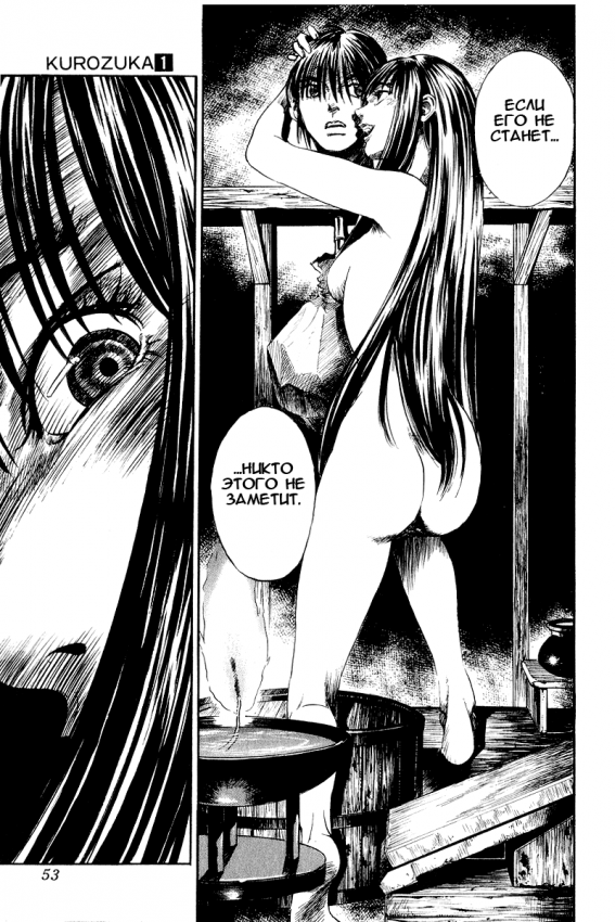 kurozuka_v01_050.png